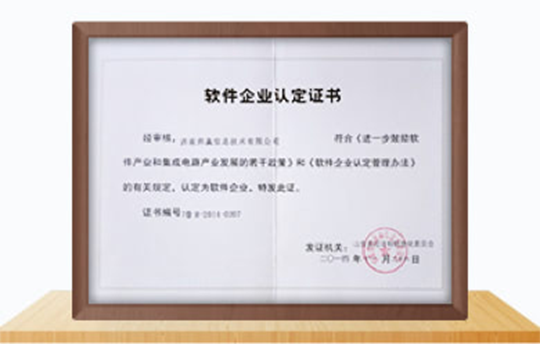 資質(zhì)榮譽(yù)